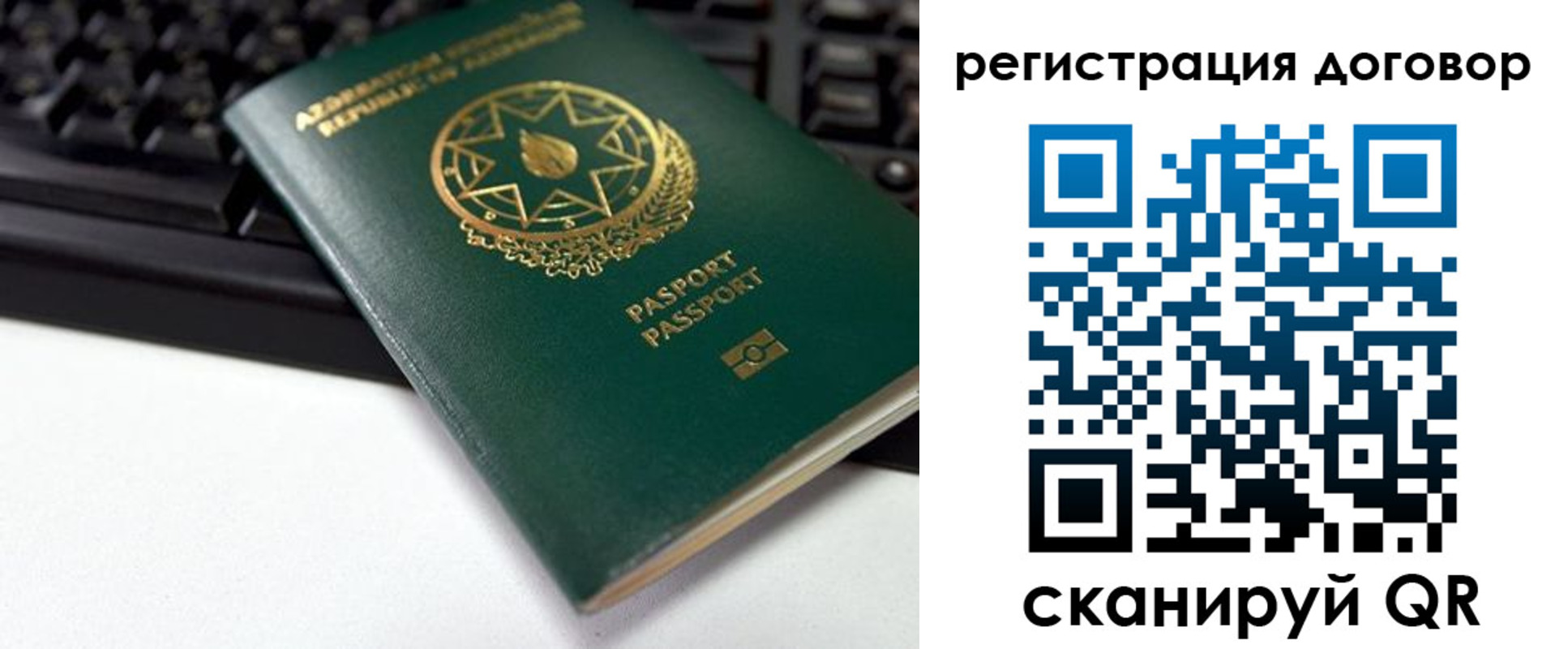 прописка поиск в Зеленодольске