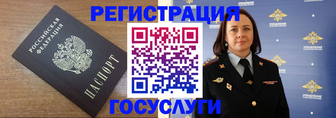временная регистрация купить в Зеленодольске