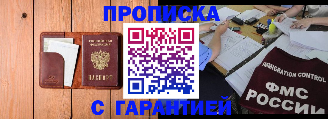 временная регистрация госуслуги в Зеленодольске